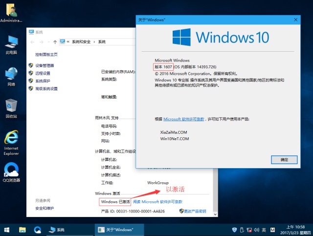 win10 ghost纯净版