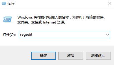 Win10专业版下删除右键多余菜单的技巧