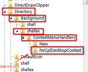 Win10专业版下删除右键多余菜单的技巧