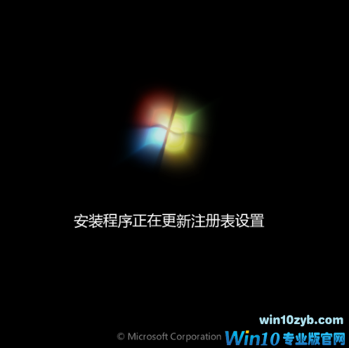windows10旗舰版iso镜像下载及安装图文教程12.png