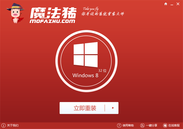 简单实用的windows10一键装机工具下载+www.xitongtiandi.net