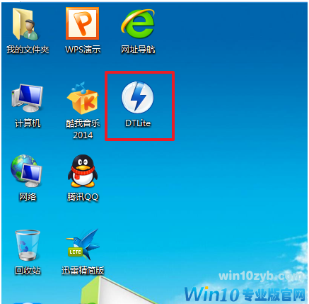 windows10旗舰版iso镜像下载及安装图文教程1.png