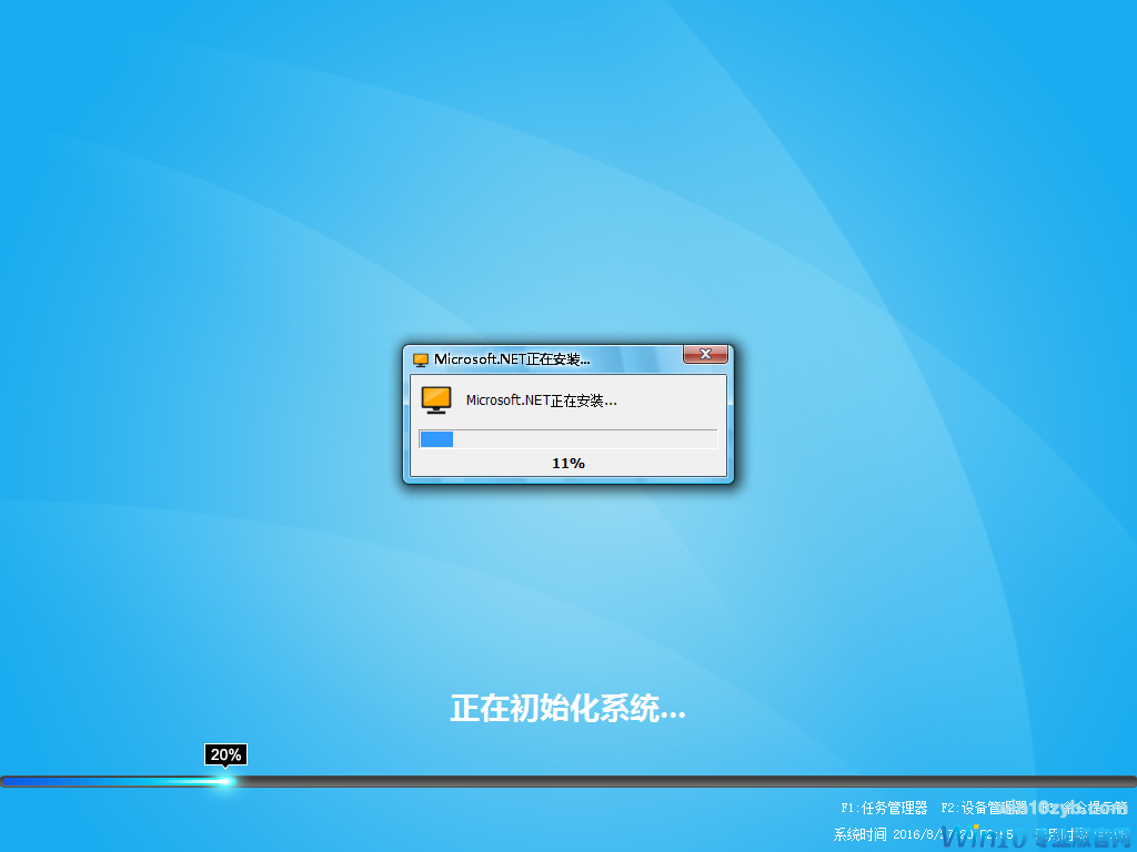 windows10旗舰版iso镜像下载及安装图文教程11.png