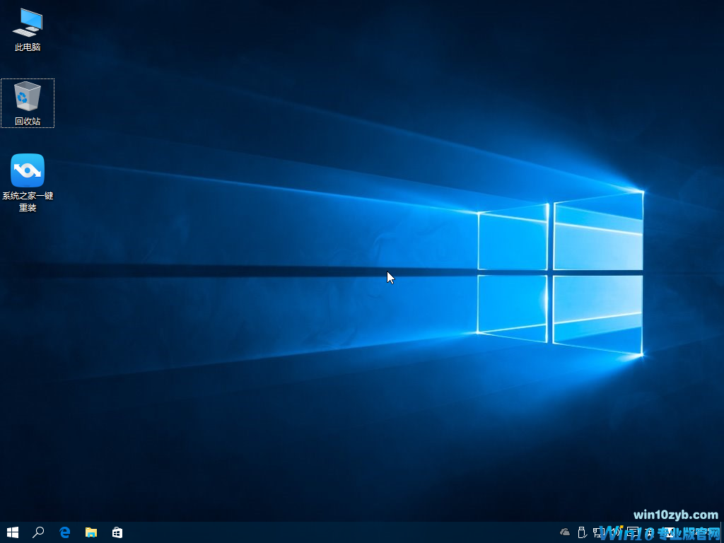 windows10旗舰版iso镜像下载及安装图文教程13.png