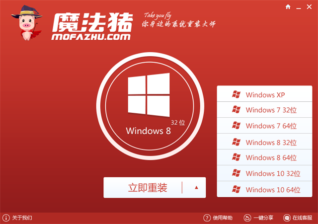 简单实用的windows10一键装机工具下载+www.xitongtiandi.net