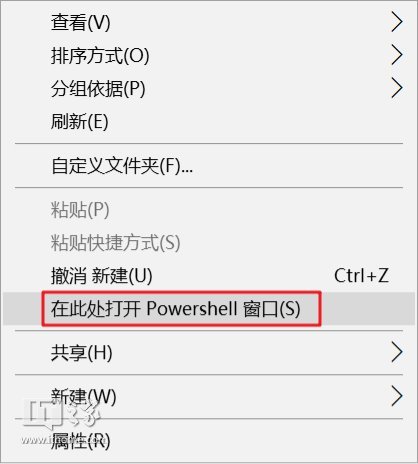 Win10 PowerShell批量解除锁定下载文件的技巧5.jpg