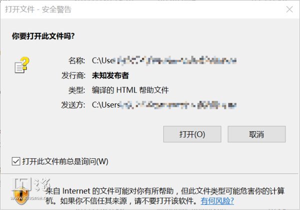 Win10 PowerShell批量解除锁定下载文件的技巧1.jpg