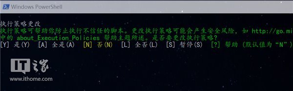 使用Win10 PowerShell播放音乐的技巧2.jpg