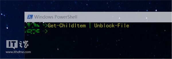 Win10 PowerShell批量解除锁定下载文件的技巧4.jpg