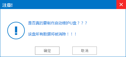 简单易学的Win10 u盘启动盘制作