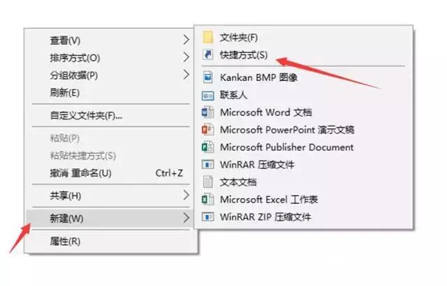 Win10系统下滑动关机与语音关机教程8.jpg