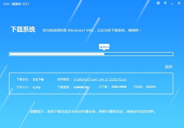 一键重装系统_Win10.gho镜像下载及安装