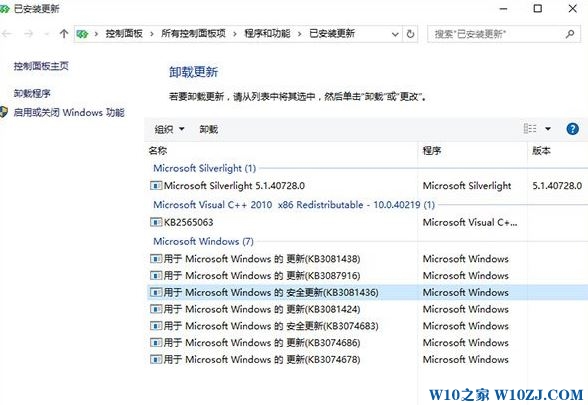 Windows 10 邮箱同步提示错误：0x80c8043e咋办！