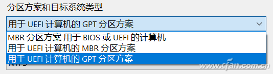 最简单的windows10系统U盘制作教程4.png