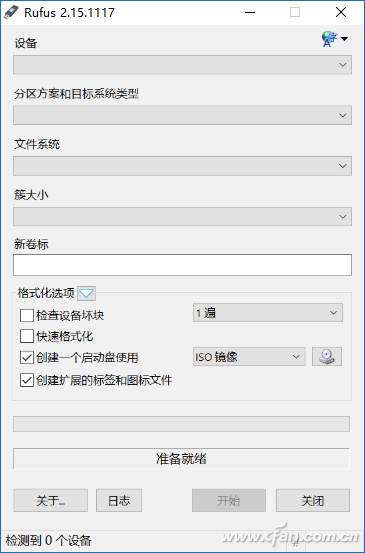 最简单的windows10系统U盘制作教程3.png