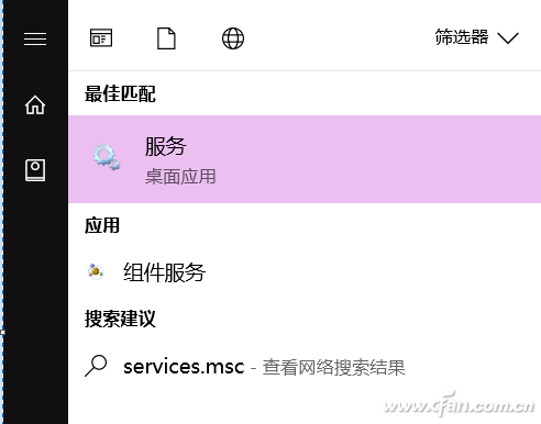 安装Win10系统是磁盘被100%占用了咋办？4.png