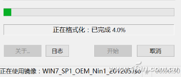 最简单的windows10系统U盘制作教程6.png