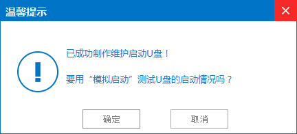 简单易学的Win10 u盘启动盘制作