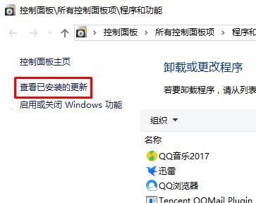 Windows 10 邮箱同步提示错误：0x80c8043e咋办！