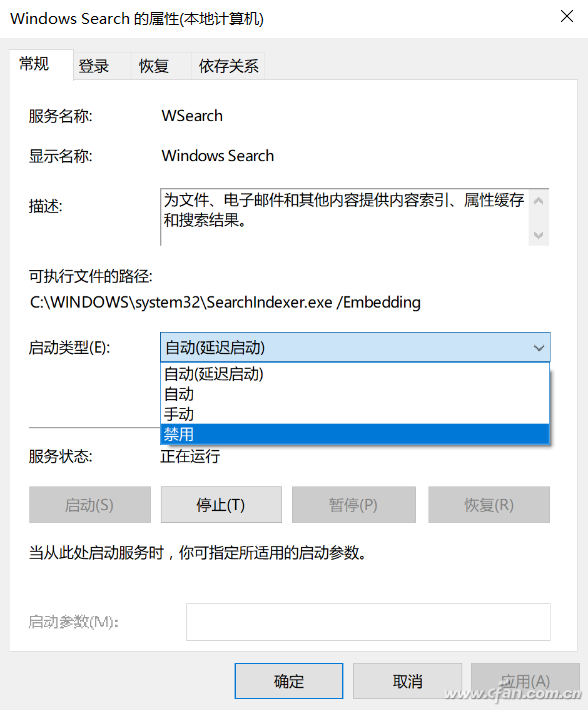 安装Win10系统是磁盘被100%占用了咋办？6.png