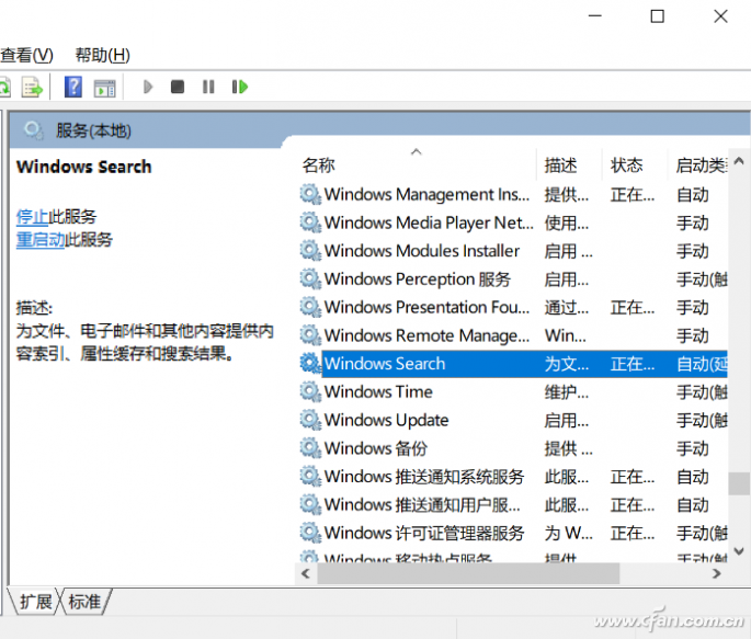 安装Win10系统是磁盘被100%占用了咋办？5.png