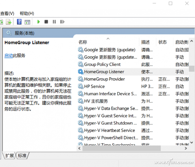 安装Win10系统是磁盘被100%占用了咋办？7.png