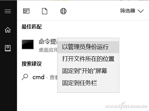 安装Win10系统是磁盘被100%占用了咋办？2.png