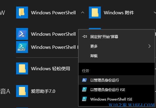 Windows 10 邮箱同步提示错误：0x80c8043e咋办！