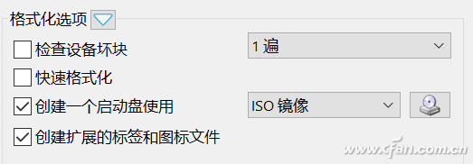 最简单的windows10系统U盘制作教程5.png
