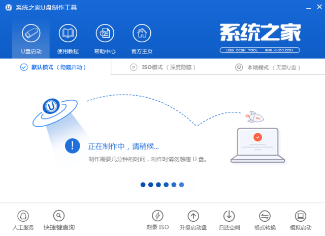 简单易学的Win10 u盘启动盘制作