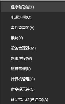 Windows 10 邮箱同步提示错误：0x80c8043e咋办！