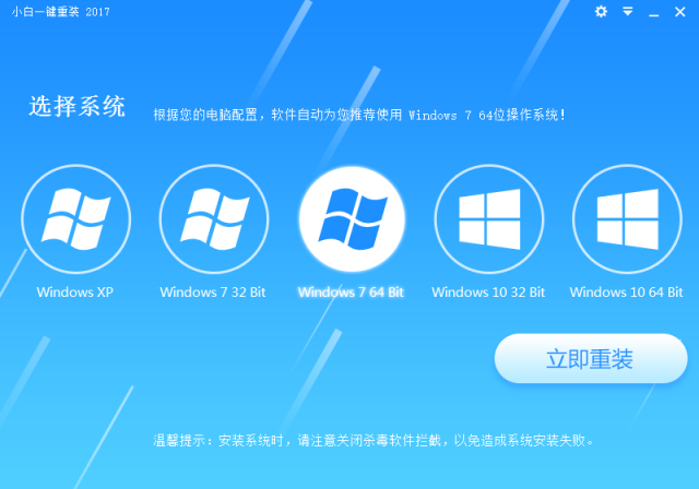 一键重装系统_Win10.gho镜像下载及安装