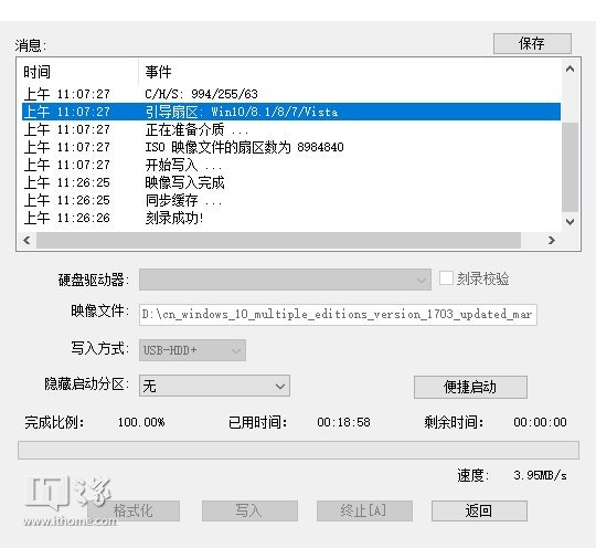 windows10系统下无法复制安装所需文件咋办！3.jpg