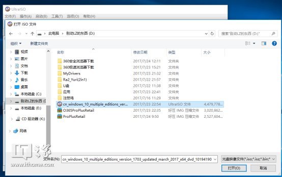 windows10系统下无法复制安装所需文件咋办！2.jpg