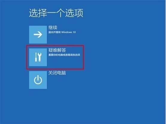 Win10系统升级后屏幕闪烁不止咋办2.jpg