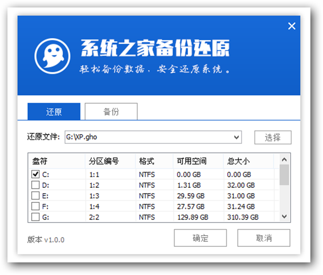 怎么用u盘装Win10系统