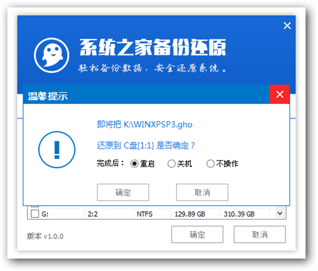 怎么用u盘装Win10系统