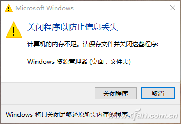 WIN10系统下磁盘100%占用率是什么意思！4.png