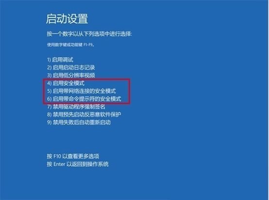 Win10系统升级后屏幕闪烁不止咋办3.jpg