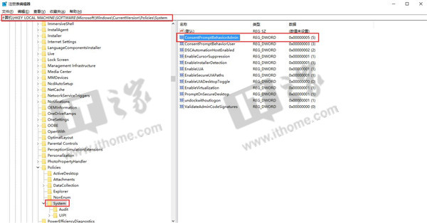 Win10下使用PIN或密码审批管理员权限的技巧1.jpg