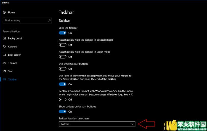 Windows 10任务栏位置的设置技巧