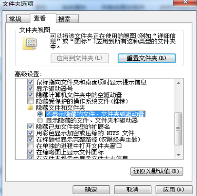 撤销一键重装Win10专业版64位系统的技巧1.png