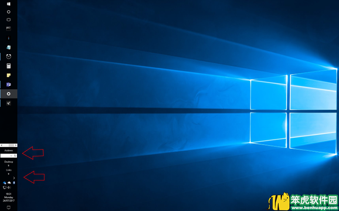 Windows 10任务栏位置的设置技巧