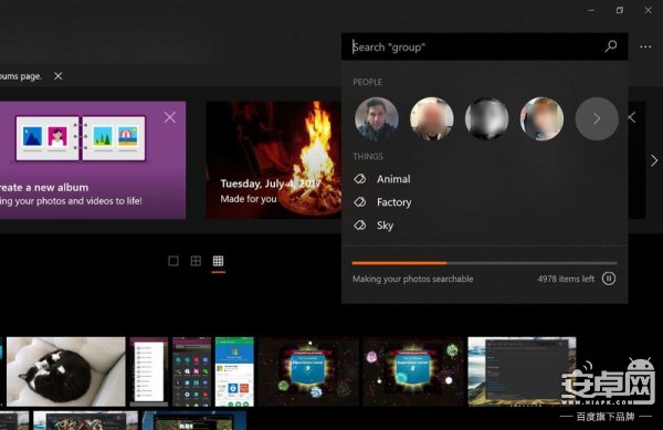 微软测试Windows 10照片应用程序的智能图像搜索.jpg