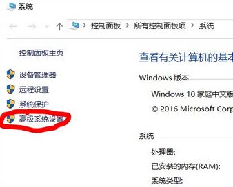 Win10 tomcat 配置环境变量详解