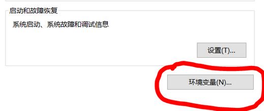 Win10 tomcat 配置环境变量详解