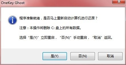 Win10 64位系统下载及重装图文详解