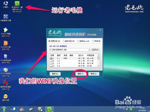 U盘重装Windows 10.gho镜像系统图文教程