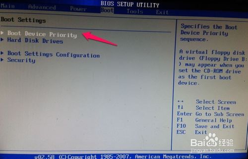 U盘重装Windows 10.gho镜像系统图文教程
