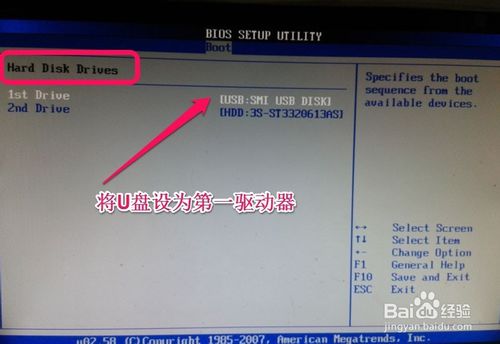 U盘重装Windows 10.gho镜像系统图文教程